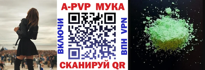 Alfa_PVP Соль  хочу   кракен маркетплейс  Полярный 