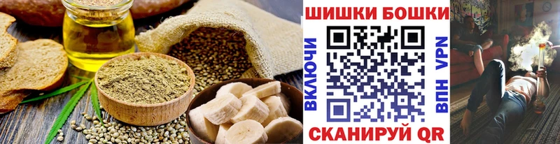 МЕГА ССЫЛКА  Полярный  Cannafood конопля 