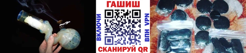 ГАШИШ Изолятор Полярный