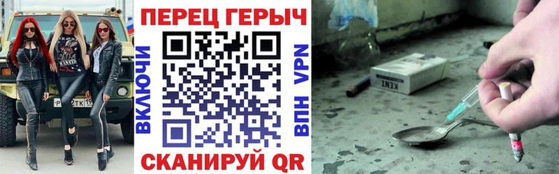 Героин Heroin  мориарти наркотические препараты  Полярный 