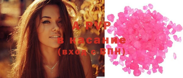 MDMA Premium VHQ Аркадак