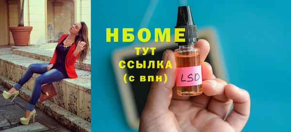 apvp Арсеньев