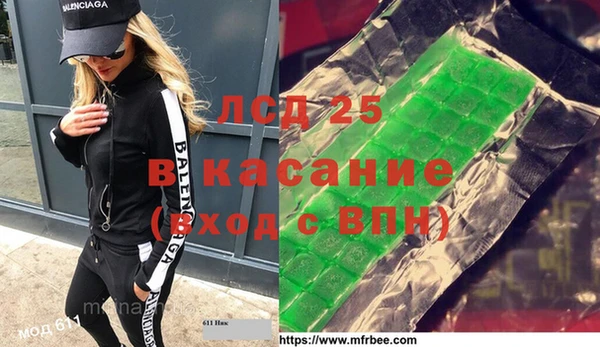 круглые Армянск