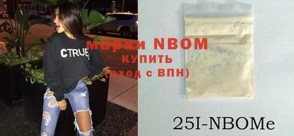 MDMA Premium VHQ Аркадак