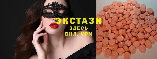 MDMA Premium VHQ Аркадак