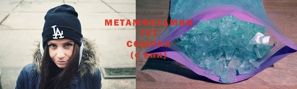 MDMA Premium VHQ Аркадак