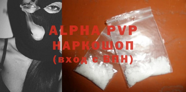 MDMA Premium VHQ Аркадак