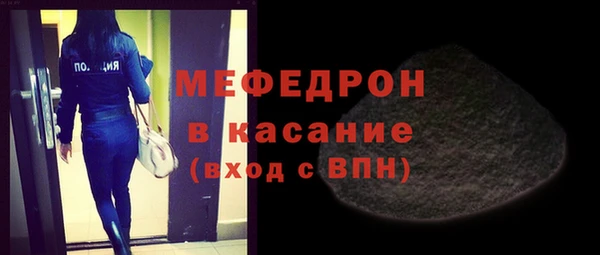 круглые Армянск