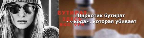 MDMA Premium VHQ Аркадак