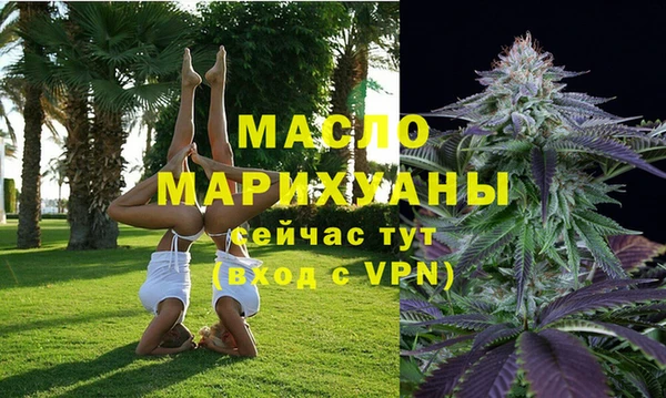 apvp Арсеньев
