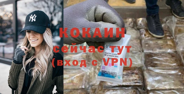 круглые Армянск