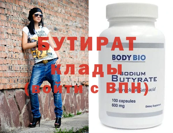 MDMA Premium VHQ Аркадак