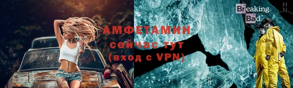 MDMA Premium VHQ Аркадак