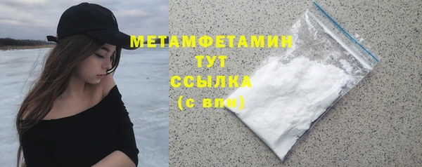 MDMA Premium VHQ Аркадак
