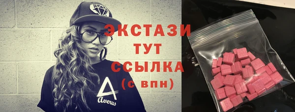 круглые Армянск