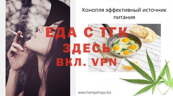 MDMA Premium VHQ Аркадак
