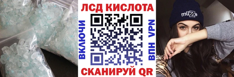 ЛСД экстази кислота  omg ссылки  Полярный 