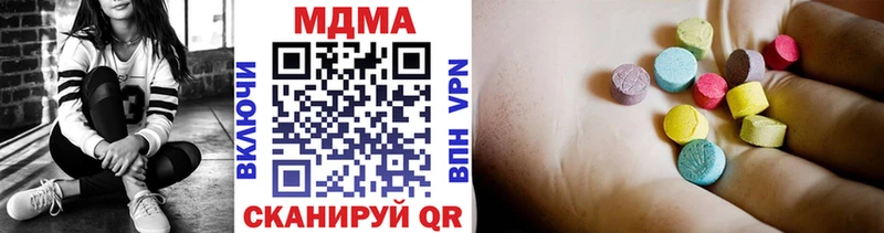 купить наркоту  Полярный  MDMA молли 
