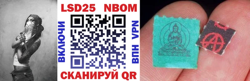 Марки 25I-NBOMe 1500мкг  как найти закладки  kraken зеркало  Полярный 